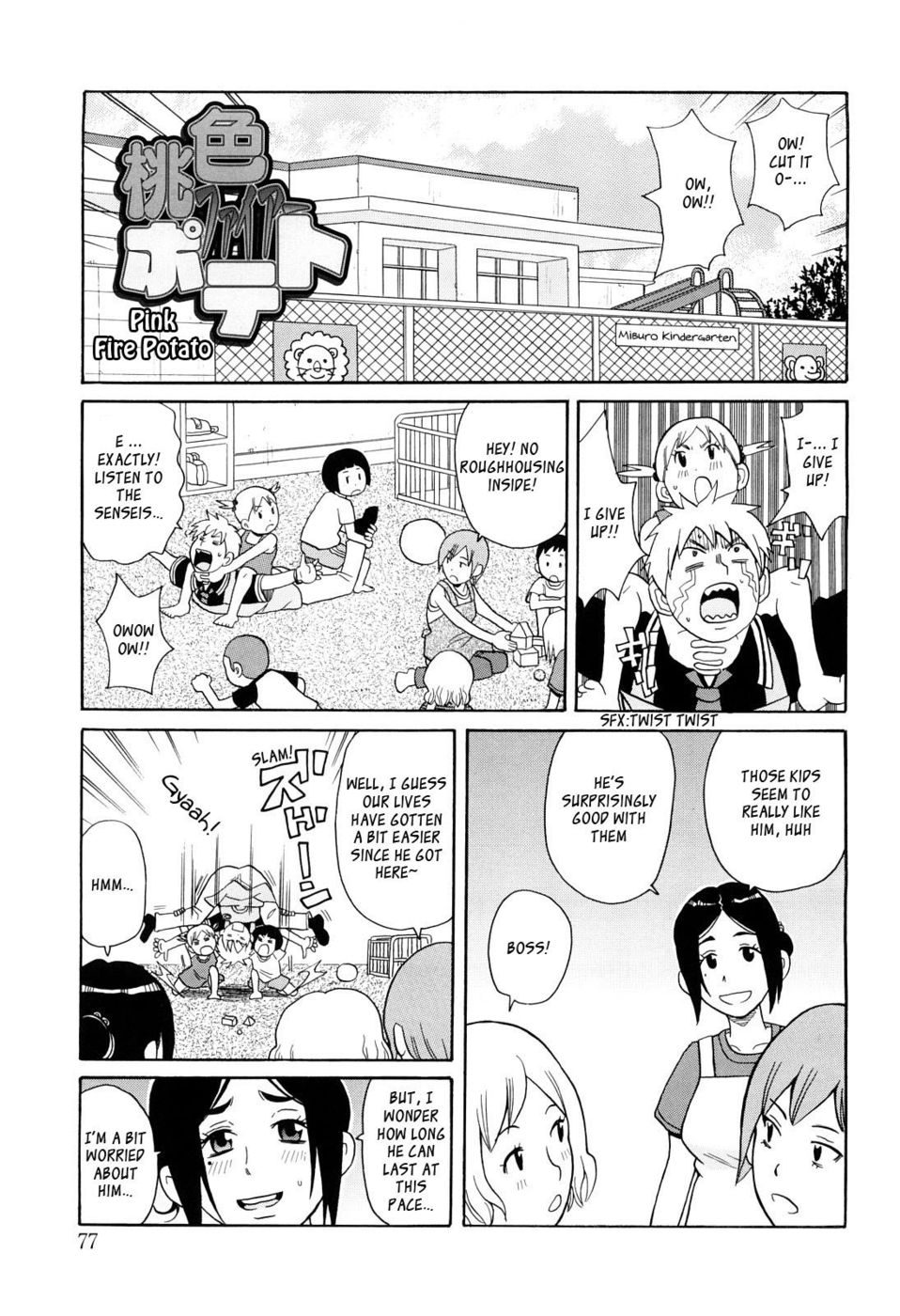 Hentai Manga Comic-Pink Fire Potato-Read-1